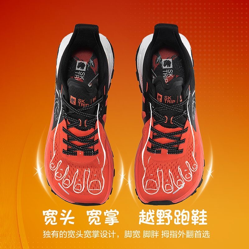 Women'S Shoes Vs Men'S Size - 2026 Hot Sale Trail Running Shoes