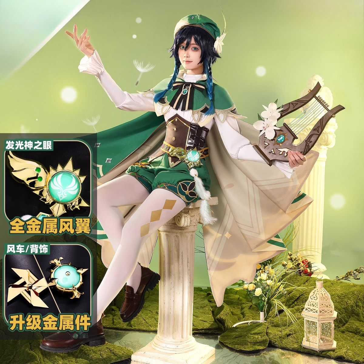 IN STOCK Venti Cosplay Game Ge - Women Shoes Xxl ulasan dan harga
