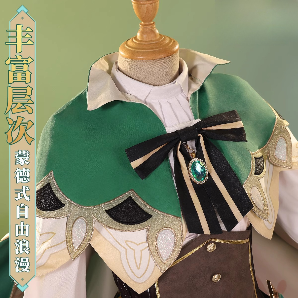IN STOCK Venti Cosplay Game Ge - Women Shoes Xxl ulasan dan harga