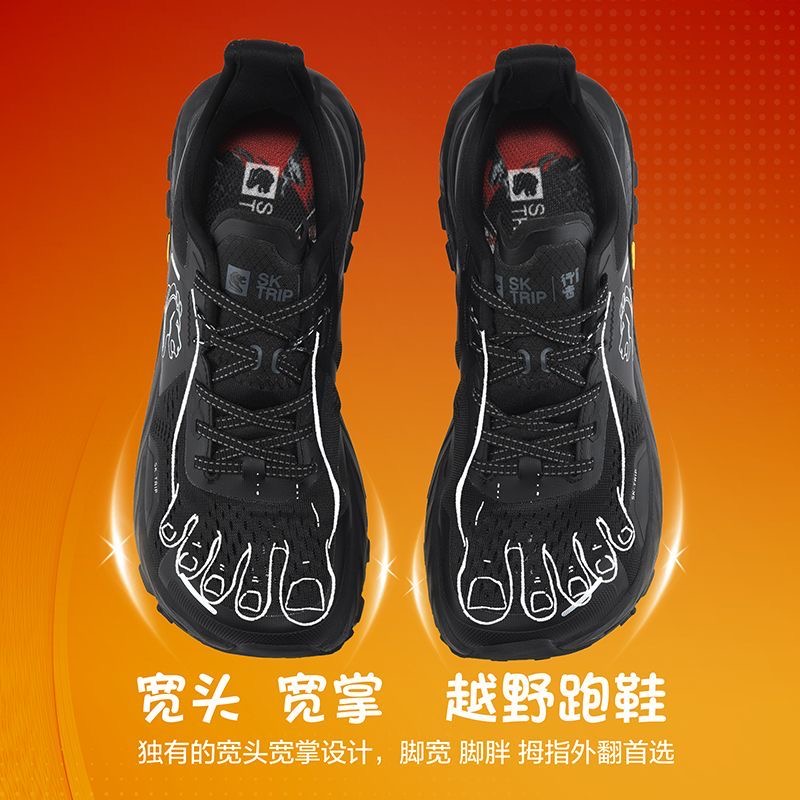 2026 Hot Sale Trail Running Sh - Women'S Shoes Vs Men'S Size ulasan dan harga
