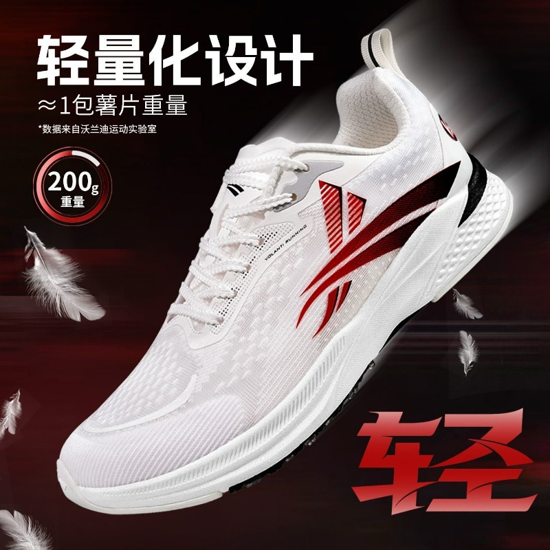 New Carbon Plate Running Shoes - Women'S Shoes Vs Men'S Size ulasan dan harga